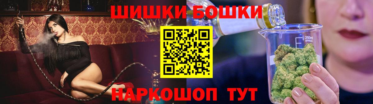 МАРИХУАНА план  Бошки марихуана ГИДРОПОН  Волжский  Вход с VPN  МАРИХУАНА AK-47 