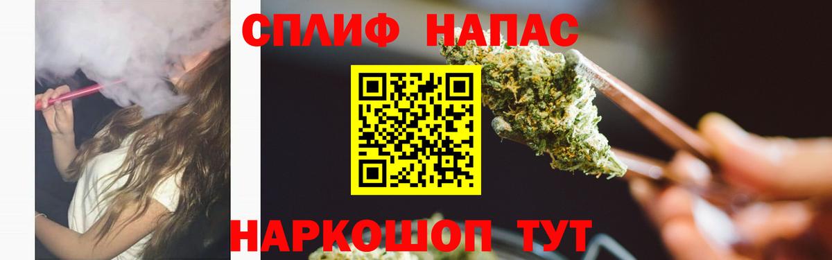 Шишки марихуана Ganja Волжский